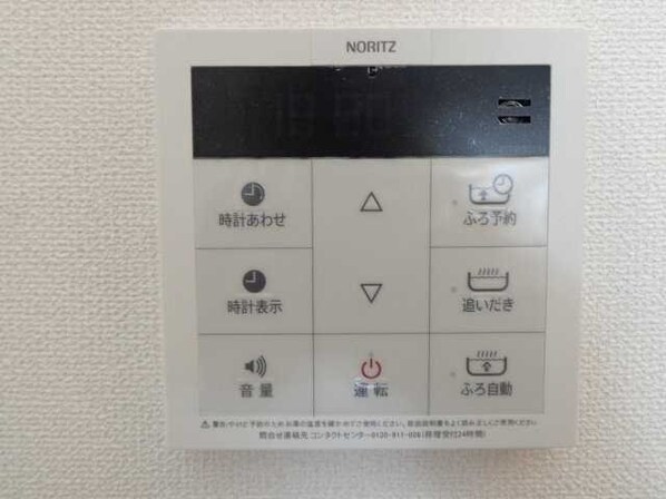 フリージアの物件内観写真